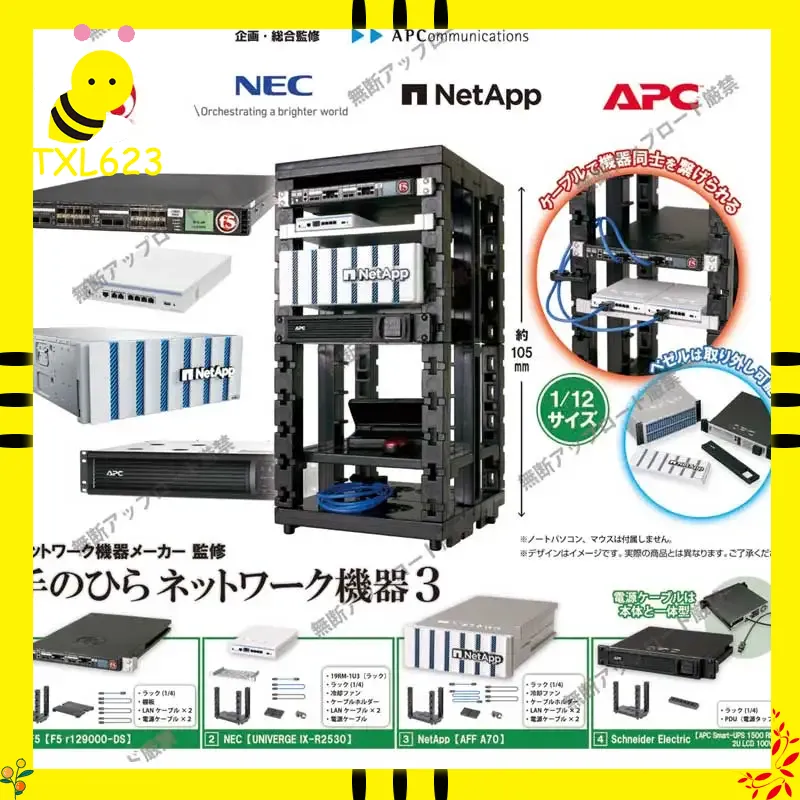 Tech Room Accessories - Japan Tarlin Palm Server 3 Mini